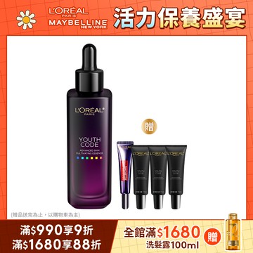 LOREAL Paris 巴黎萊雅 青春密碼酵素肌底調理精華4.0 30ml