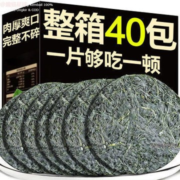 💥台灣出貨💥壓縮海帶絲特產圓餅凉拌菜批發圓餅真空無沙免洗壓縮包壓縮片