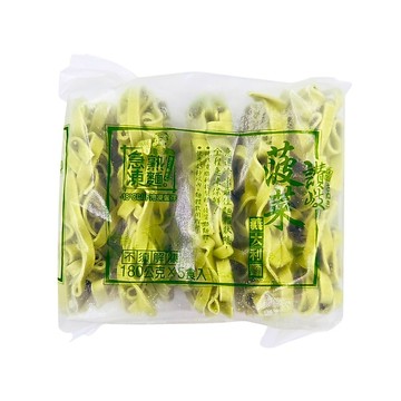 南僑冷凍菠菜義大利麵【每片180公克*5入*每包900公克】《大欣亨》B222043