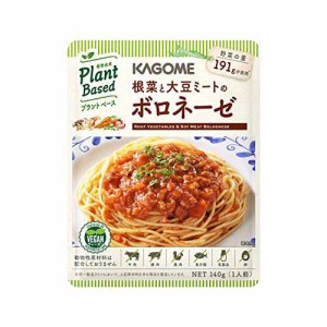 カゴメ 根菜と大豆ミートのボロネーゼ140g×10袋 植物素材