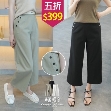 ★五折價$399★糖罐子【KK8449】英字褲頭裝飾排釦口袋長褲→現貨