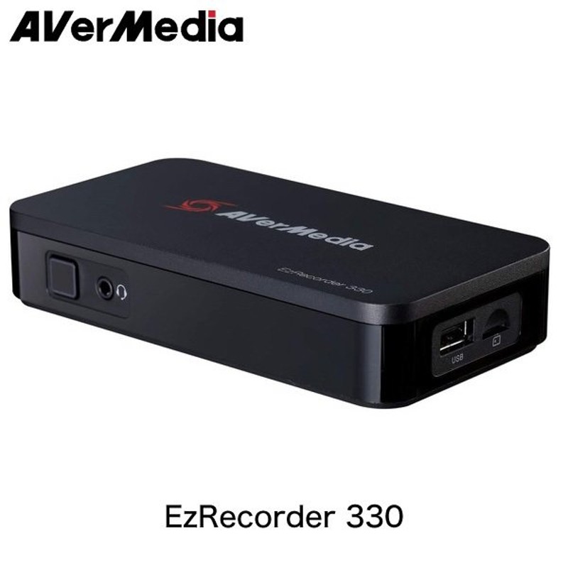 AVerMedia TECHNOLOGIES アバーメディアテクノロジーズ EzRecorder 330 PC不要 録画 配信 ビデオキャプチャーユニット  ER330 ネコポス不可 通販 LINEポイント最大1.0%GET | LINEショッピング