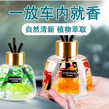 【日青🔥乾燥花香薰】居家香薰 香薰擺件 車內空氣清新香水 持久熏香 車用除味香氛座 汽車香水 玻璃瓶 香氛 蘋果瓶