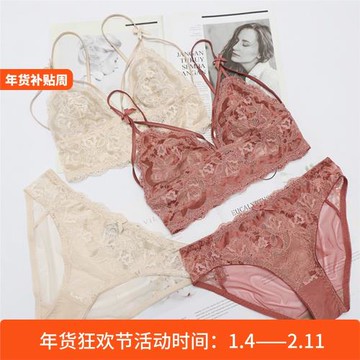 性感綁帶法式內衣舒適無鋼圈bralette暈染蕾絲刺繡超薄文胸