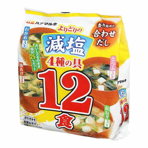 ハナマルキ よりどり減塩 12食 ×10 メーカー直送