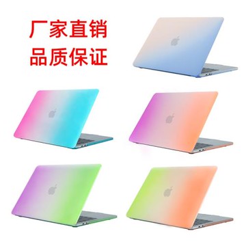 適用蘋果筆記本保護殼MacBookPro電腦保護套 Air13寸case奶油外殼