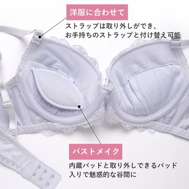 盛ブラ3着セットまとめ売り 楽天市場】【マラソン限定：→1,990円！】 ブラジャー ショーツ