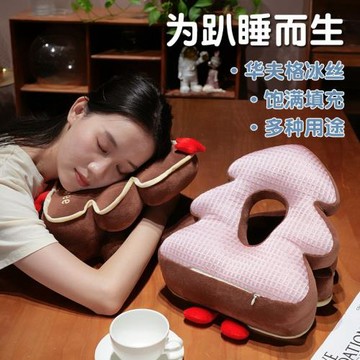冰絲涼席午睡枕趴睡枕辦公室午休神器小學生桌上趴枕抱枕午睡枕頭
