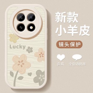 oppoA5pro手機殼新款oppoA5小羊皮硅膠oppoA5活力版幸運花海高級PKP110軟殼鏡頭防摔保護套男女新年外殼適用