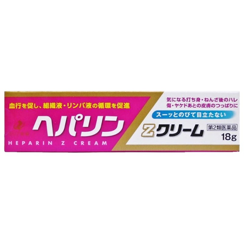 第2類医薬品】 ヘパリンZクリーム 18g 通販 LINEポイント最大0.5%GET | LINEショッピング