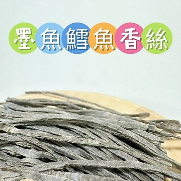 【MIUJIA】 現貨 墨魚鱈魚香絲 倉鼠熊鼠 侏儒黃金 寵物零食 倉鼠零食 磨牙零食 兔子天竺鼠 蜜袋鼯 老鼠 楓葉