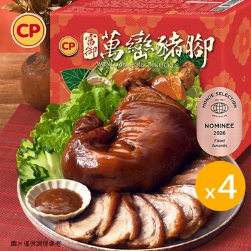卜蜂 富御萬巒豬腳 x4盒組 (附沾醬 1250g/盒)_居家料理.宴客聚會.節慶必備