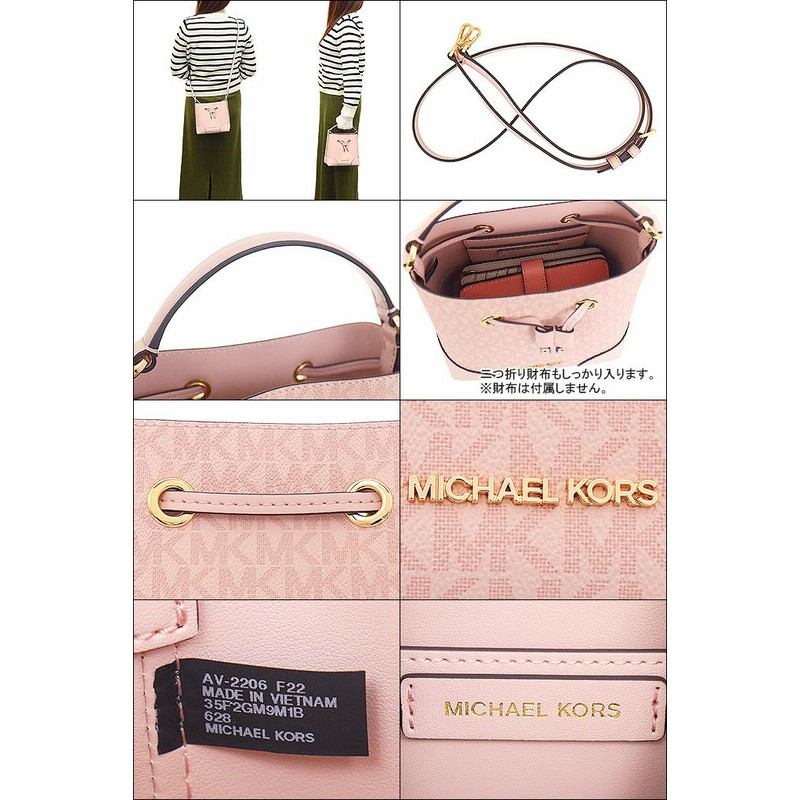 マイケルコース MICHAEL KORS バッグ ショルダーバッグ