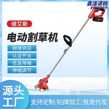 【無線便捷】電動割草機 打草機 除草機 修剪機 園林工具 充電式鋰電 21V強勁動力 開荒修剪草坪 家用園藝必備