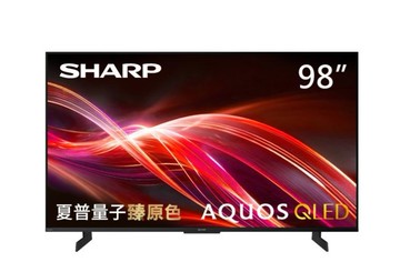【SHARP 夏普】4T-C98HN7000X 98吋 4K HDR QLED Google TV 聯網顯示器
