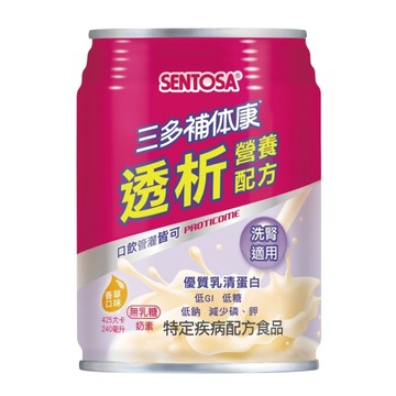 SENTOSA 三多 補体康 透析營養配方-洗腎適用 (240ml/24罐/箱) 【杏一】