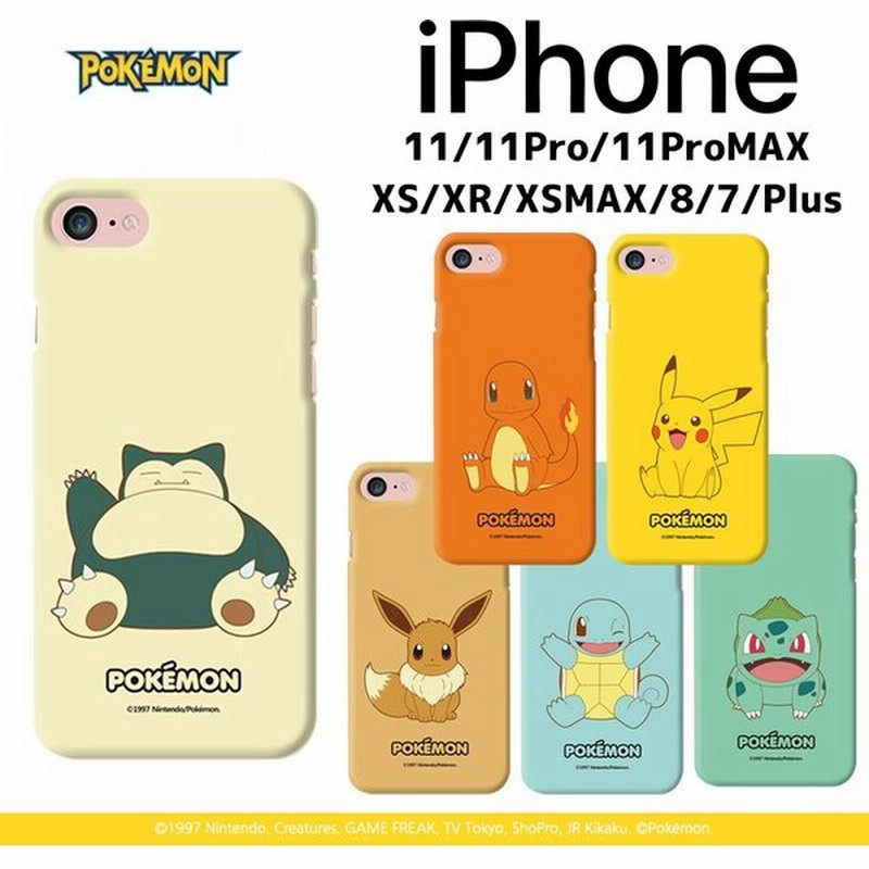 Iphone13 Pro Max ポケットモンスター Iphoneケース Iphone12 Iphone11 Iphonexs Iphonexr Iphonese Iphone8 Iphoneケース スマホケース Galaxyケース 通販 Lineポイント最大0 5 Get Lineショッピング