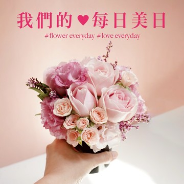 快速出貨🚀免費客製卡片 💐【CNFlower】每日美日 小杯花禮 依每日新鮮花材製作 驚喜祝福 專屬給你每天不一樣的驚喜