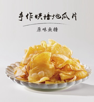 金山藷童瑤-手作烘焙地瓜片-原味無糖200G <金山特產>"