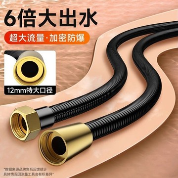 ​⭐划算實用​​⭐加粗軟管 不鏽鋼花灑淋浴軟管 防爆耐高溫浴室軟管 通用花灑管