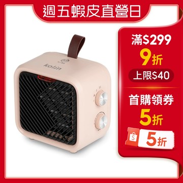 【蝦皮直營】歌林PTC陶瓷電暖器 電暖爐 電暖扇 暖風機 冷暖風 暖氣 暖爐 一年保固