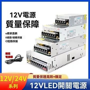 【核心賣點】開關配件 製冷配件 半導體配件 製冷片 製冷片12v 大功率電子半導體製冷片 散熱片 致冷晶片 冷卻模組 車
