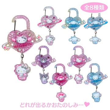 Sanrio 三麗鷗 星球調查員系列 盲抽造型登山扣 三麗鷗家族 (隨機出貨) 602370