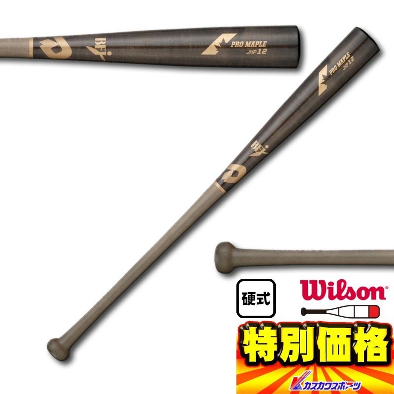 DeMARINI ディマニリ NPBマーク付 プロ支給品-eastgate.mk