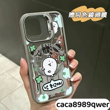 自嘲熊送金屬鏡頭支架 MagSafe磁吸手機殼 iPhone 16 15 14 13 12 蘋果11 Pro Max