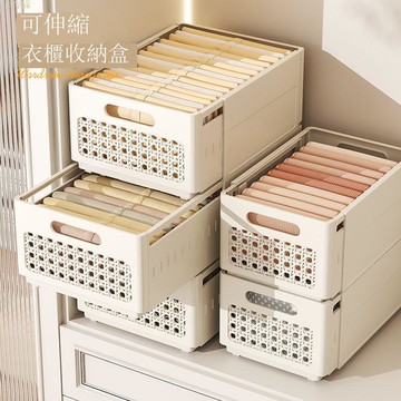 衣服褲子收納箱可伸縮抽屜式家用衣柜衣物內衣內褲襪子折疊整理盒
