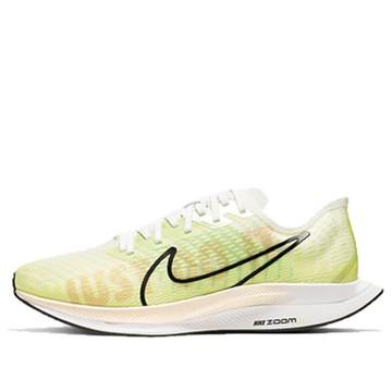 (WMNS) Nike Zoom Pegasus Turbo 2 Rise 'Luminous Green'