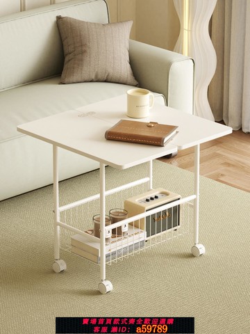 【全網低價 可打統編】移動茶幾邊幾兩用沙發陽臺餐桌簡易小推車家用客廳小戶型折疊桌子