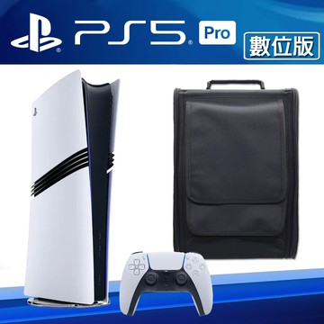 【PlayStation】【SONY】PS5 Pro 數位版 主機 - 台灣公司貨【+副廠 主機專用攜帶收納包】