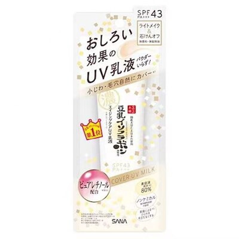 単品17個セット サナなめらか本舗水クレンジング200ML 常盤薬品工業