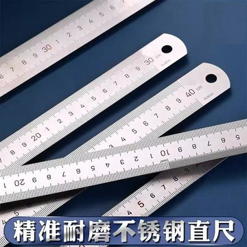 臺灣發貨>不鏽鋼直尺多功能學生繪圖特巨厚測量加寬15/20/30cm鋼板尺子BAI
