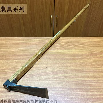 台灣製 木柄 筍鏟 (1斤 窄) 3尺柄 全長90公分 鋤頭 鳳梨崛 挖筍鏟 竹筍 冬筍 綠竹筍 筍鑿 鏟子 鐵鏟 筍叉