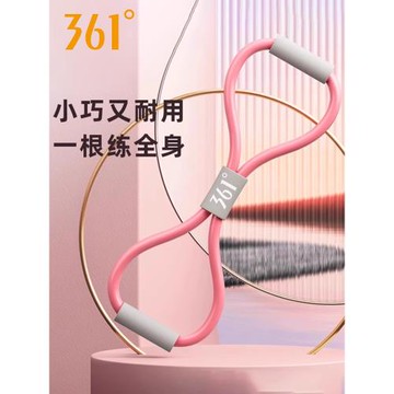 361度8字拉力器開肩美背神器家用女士健身鍛煉彈力帶瑜伽八字繩子