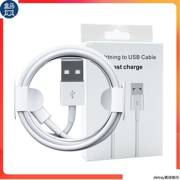 快充線 充電線 閃充線 USB充電線 適用iPhone/iPad/安卓/Type-C/三星/OPPO 傳輸線 PD快充線