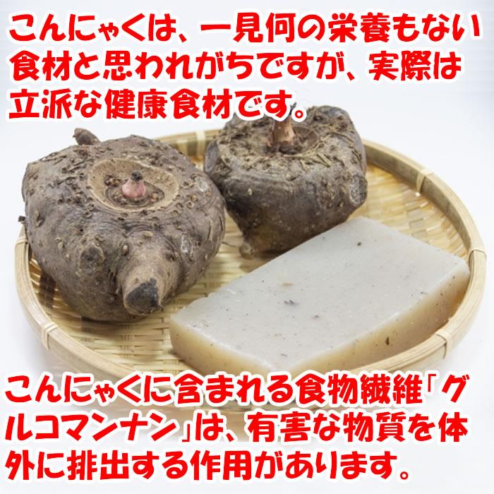 生芋風（なまいもふう）こんにゃく 300g