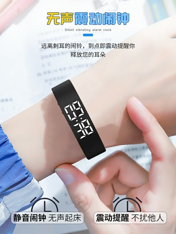 運動電子錶 防水手錶兒童電子手表男生初中學生智能手環鬧鐘震動無聲宿舍運動女【HZ73682】