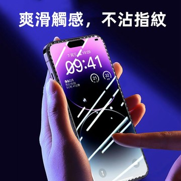 超硬防爆 鑽石切割 保護貼 適用 iphone 14 Pro max 玻璃貼 12 11 13 pro Max 保護貼
