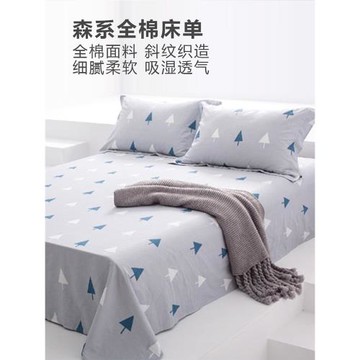 多喜愛純棉床單單件全棉學生宿舍單人雙人床1.8m1.5m網紅1.2ins風