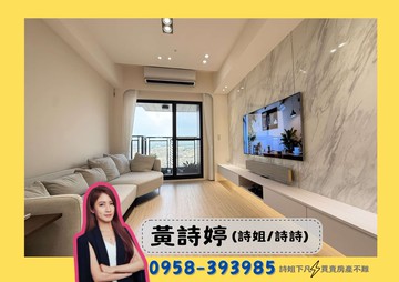 詩姐⚡仁雄商圈｜中高樓層百萬裝潢｜景觀三房平車｜高雄市仁武區勇全路