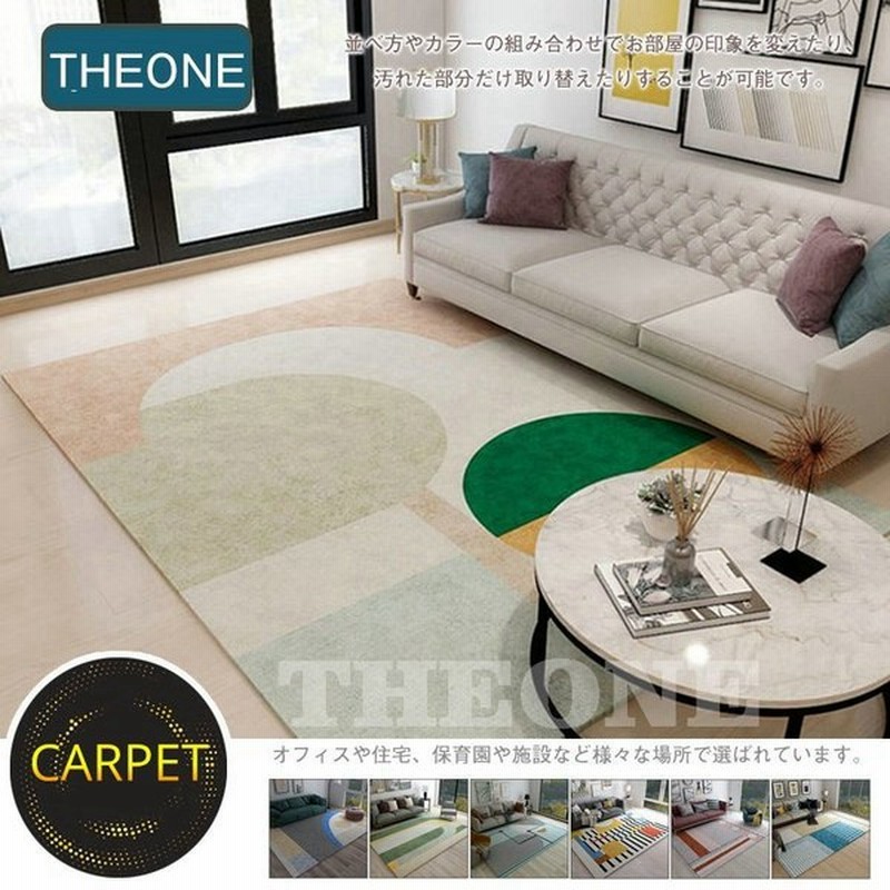 カーペット おしゃれ 北欧 夏 ラグマット ラグ 洗える ダウンリンク 春 秋 シャギーラグ マット シンプル モダン 西海岸 かわいい モノトーン じゅうたん 通販 Lineポイント最大0 5 Get Lineショッピング