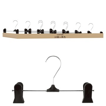 comet Home 褲夾  黑色  10個