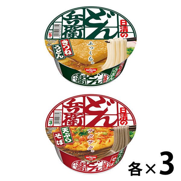 日清食品カップ麺　日清のどん兵衛　2種×3個セット　東日本　日清食品　うどん　そば