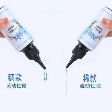 🚀臺灣熱賣🚀UV水晶滴膠DIY手工飾品UV膠diy流沙環氧樹脂紫外綫固化速幹稠款 D8RL