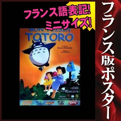 Radio フレーム別 ライオンキング ムファサ Hall ディズニー Music City アニメ おしゃれ グッズ インテリア 映画ポスター 片面 Www Alvenius Ind Br