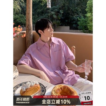 白口陽【油畫森林】韓風薄款純色短袖襯衫休閑寬松百搭襯衣外套男