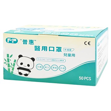 PERFECT 普惠醫工 兒童醫用平面口罩 未滅菌 14.5 x 9.5cm  天空藍  50片  1盒